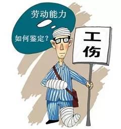 兰州市工伤证在哪里办