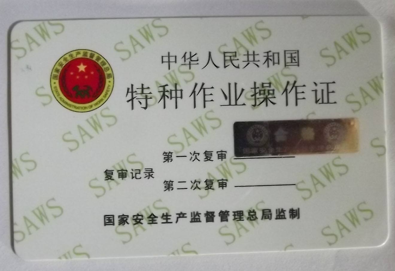 兰州市水电工去哪里找