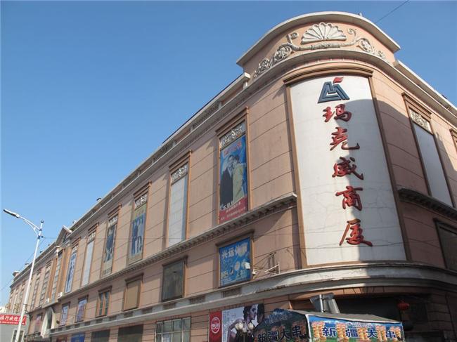 哈尔滨服装批发市场哪最好? 哈尔滨服装批发市场哪最好?