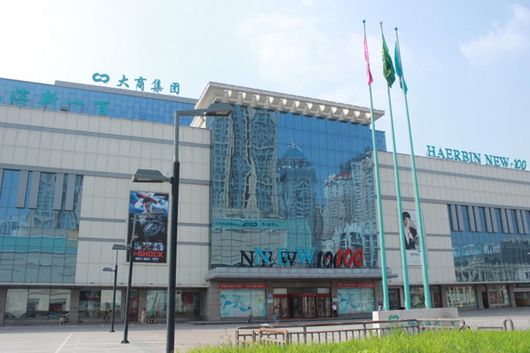 哈尔滨服装批发市场哪最好? 哈尔滨服装批发市场哪最好?