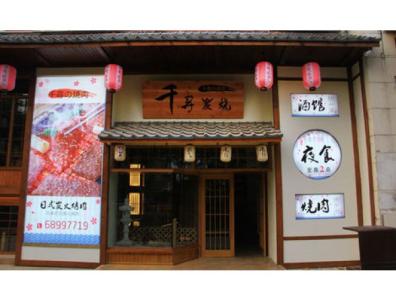 合肥市有哪些大饭店好吃 合肥市有哪些大饭店好吃