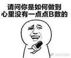 深圳市灵犀心理怎么样