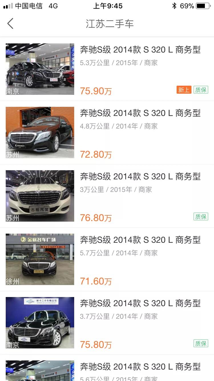 奥迪s报价