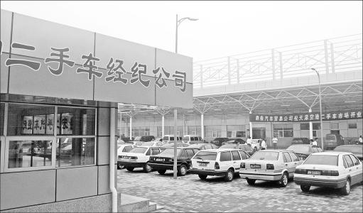 看二手车