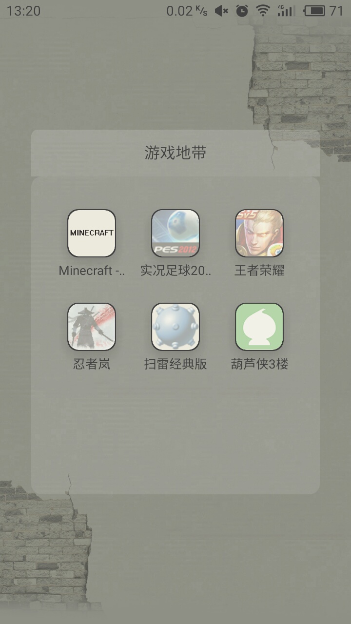 问一下有什么配置要求不高，消磨时间的手机单机游戏？