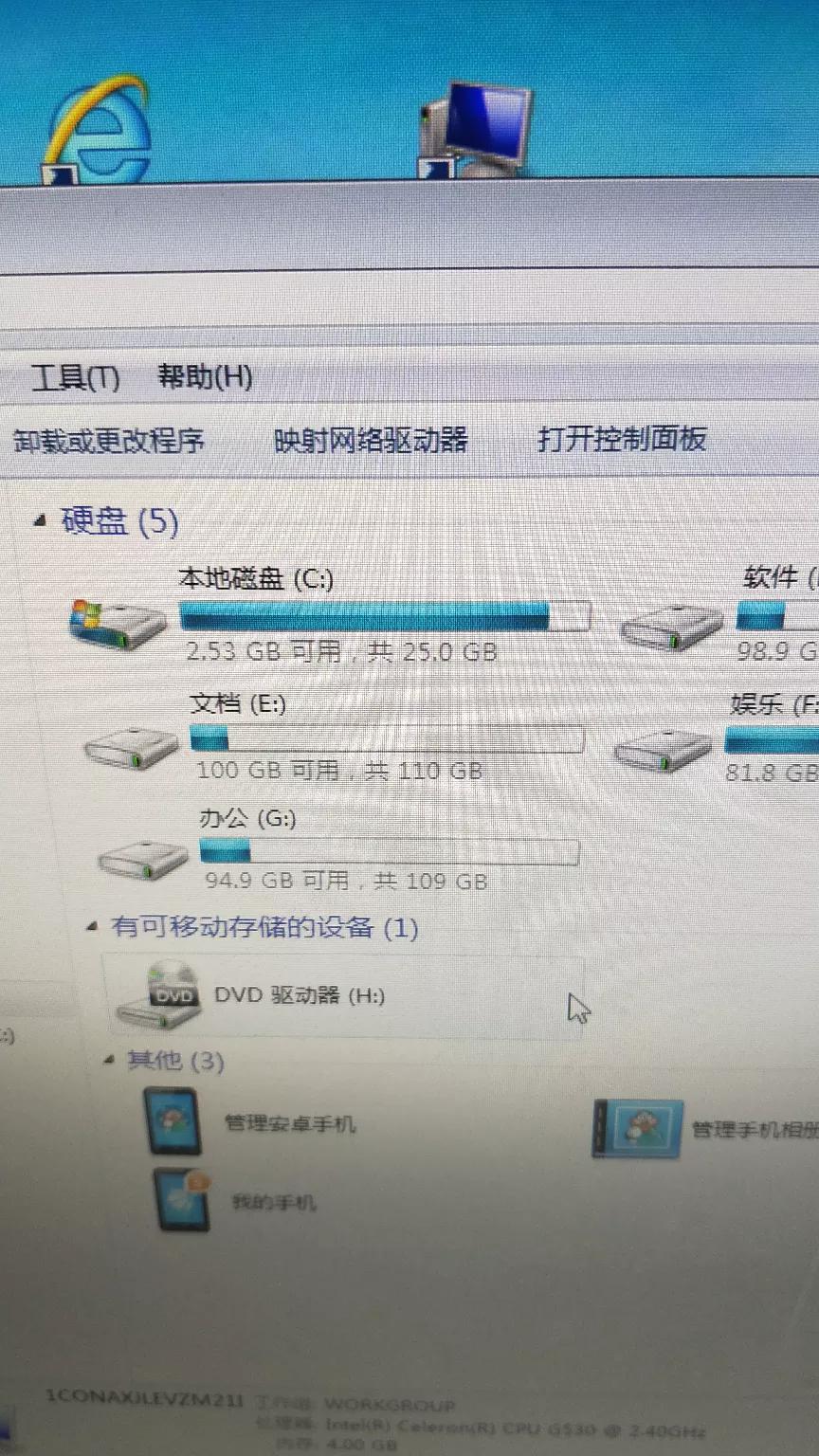 清c盘(c盘怎么彻底清理最干净?) 清c盘(c盘怎么彻底清理最干净?)