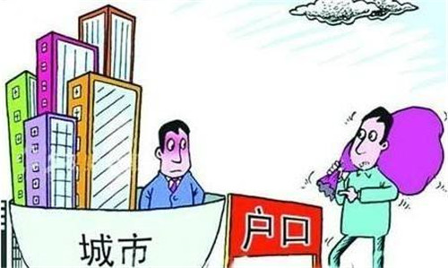 在广州市越秀区买房需要什么条件？