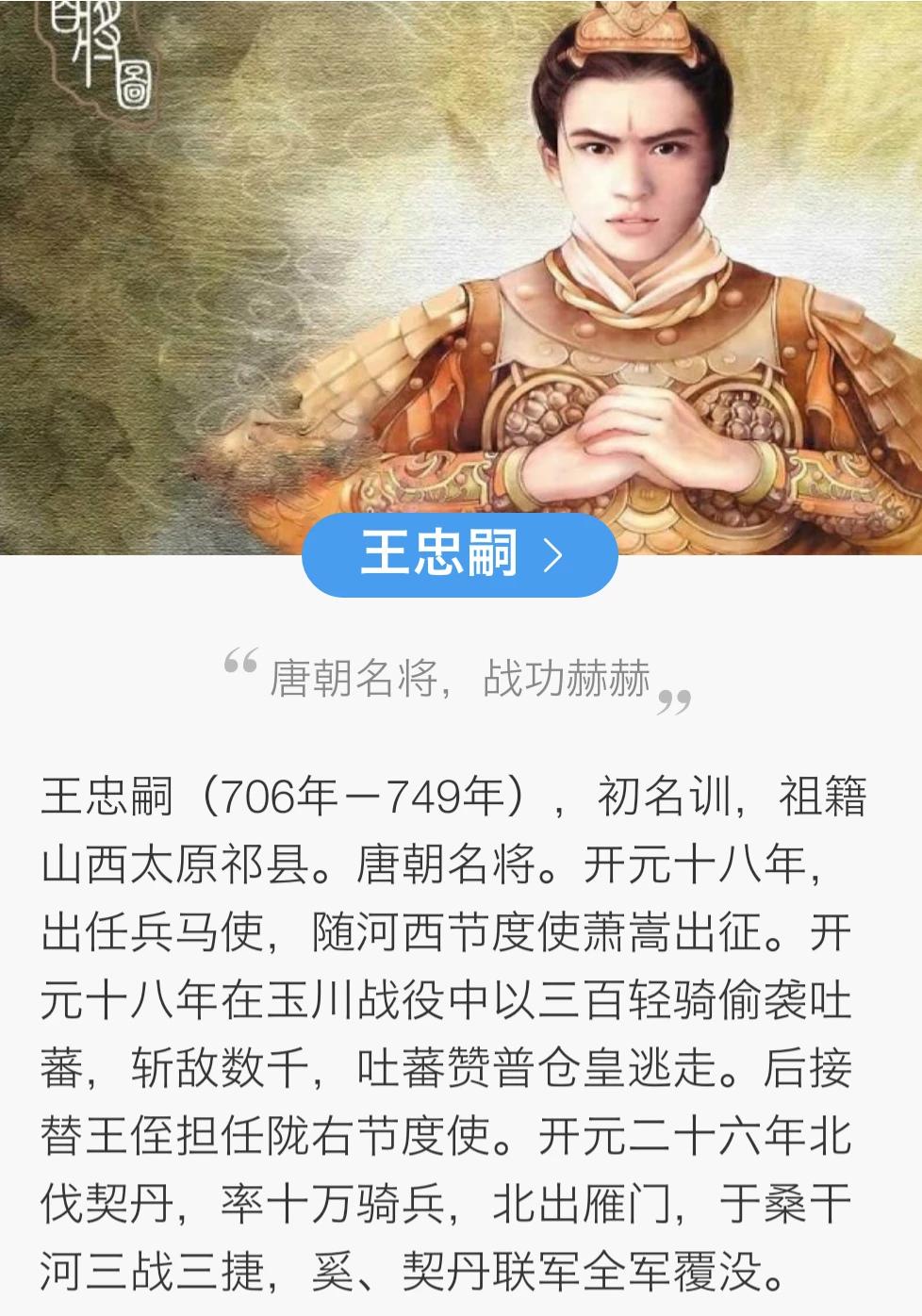 日政府从未否认侵略（日本当局否认侵华历史的原因？）