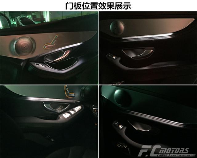 奔驰改灯