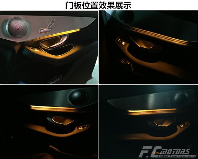 奔驰改灯