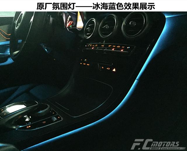 奔驰改灯