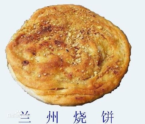 兰州哪家羊肉烤饼好? 兰州哪家羊肉烤饼好?