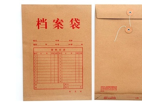 广安公务员考试贴吧 （广安公务员考试贴吧最新消息）