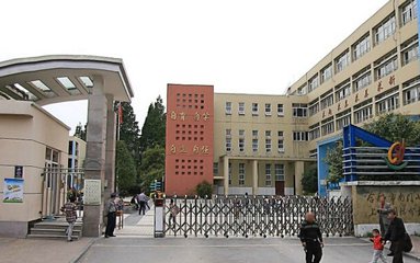 合肥逍遥津小学和南门小学怎么样? 合肥逍遥津小学和南门小学怎么样?
