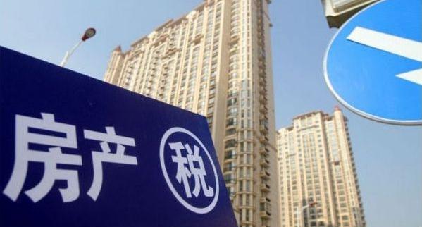 税务局高调回应：上海房产税只是谣言！，上海税务局辟谣房产税