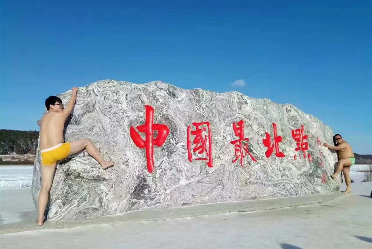 [黑龙江漠河又下雪了]2023年8月漠河下雪了吗？