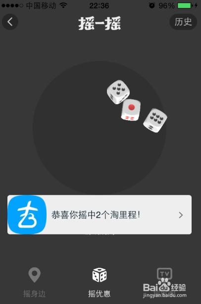 [摇一摇在哪里]华为手机摇一摇哪里找？