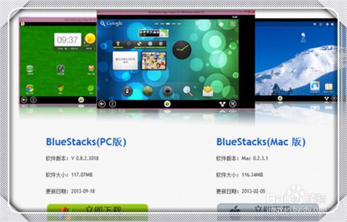 电脑怎么玩手游(手游怎么在电脑上玩?) 电脑怎么玩手游(手游怎么在电脑上玩?)
