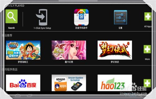 电脑怎么玩手游（手游怎么在电脑上玩？）