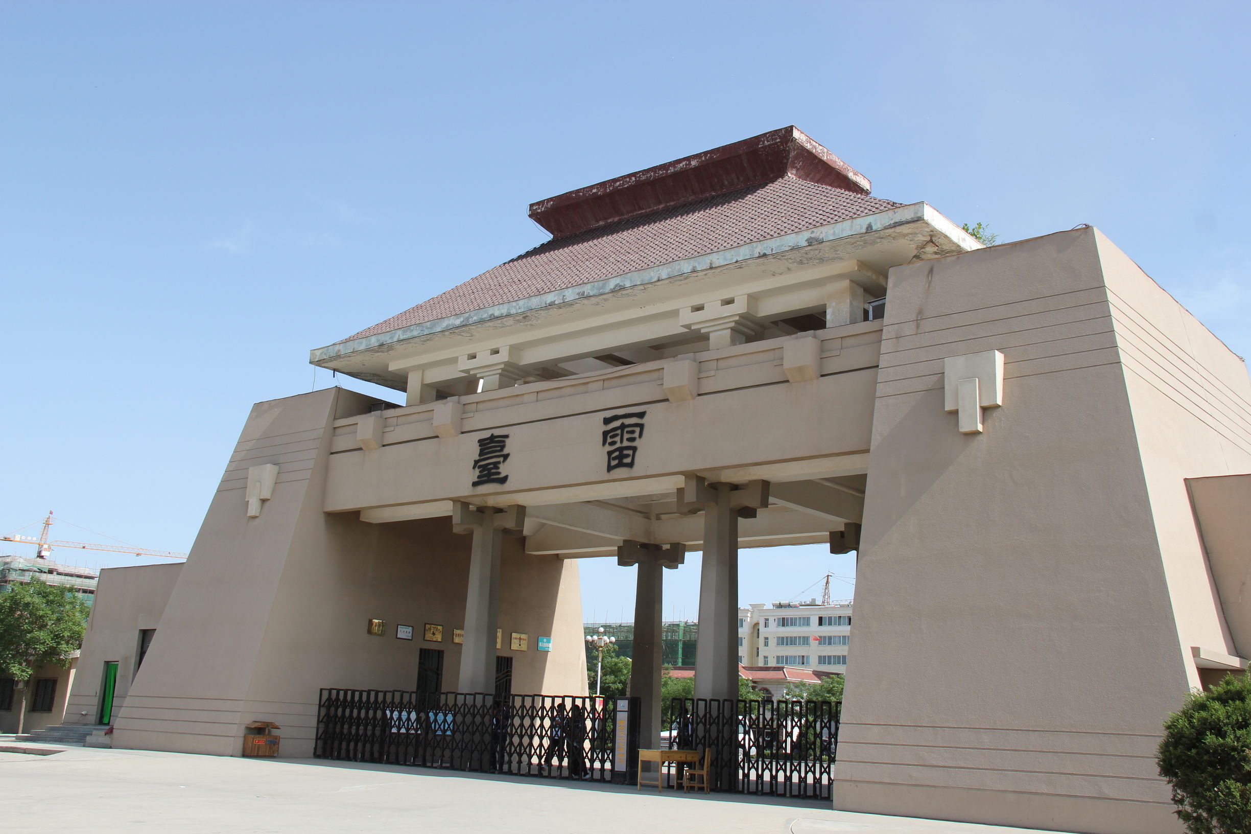 甘肃西玛什么地方出土? 甘肃西玛什么地方出土?