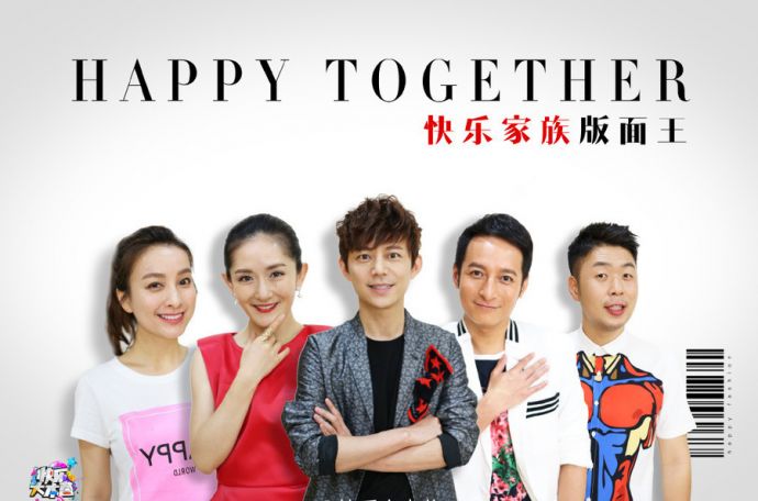 [李维嘉因为谢娜复出]为什么最近维嘉和谢娜会缺席《快乐大本营》？