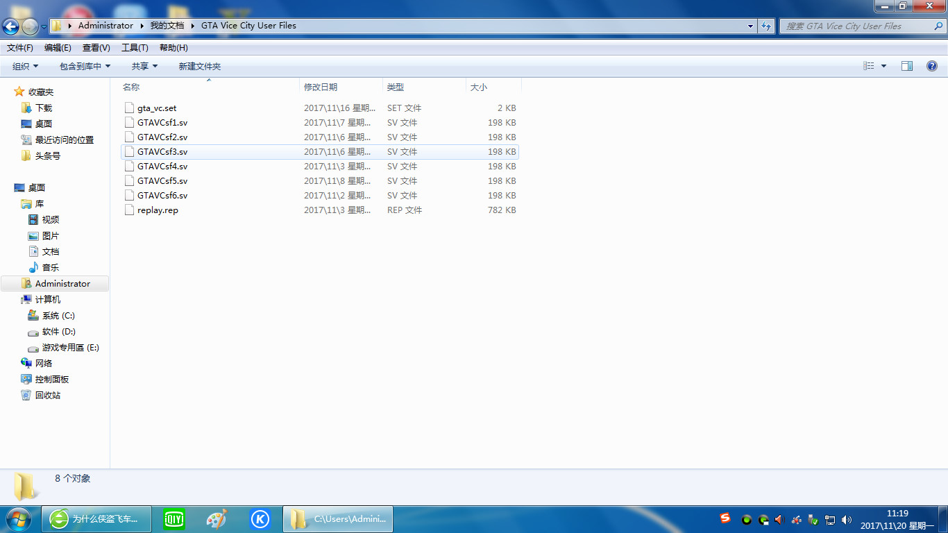侠盗猎车手(罪恶都市怎么登录?) 侠盗猎车手(罪恶都市怎么登录?)