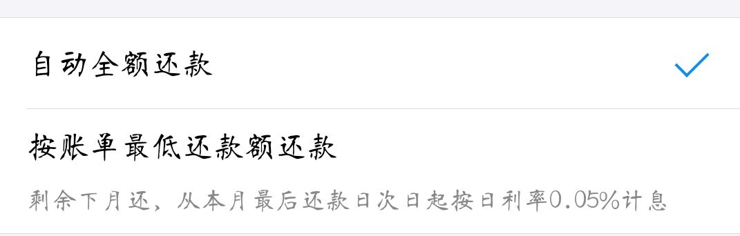 [花呗什么时候还]淘宝花呗26号用了什么时候还？