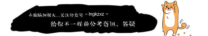 天津市公务员怎么样