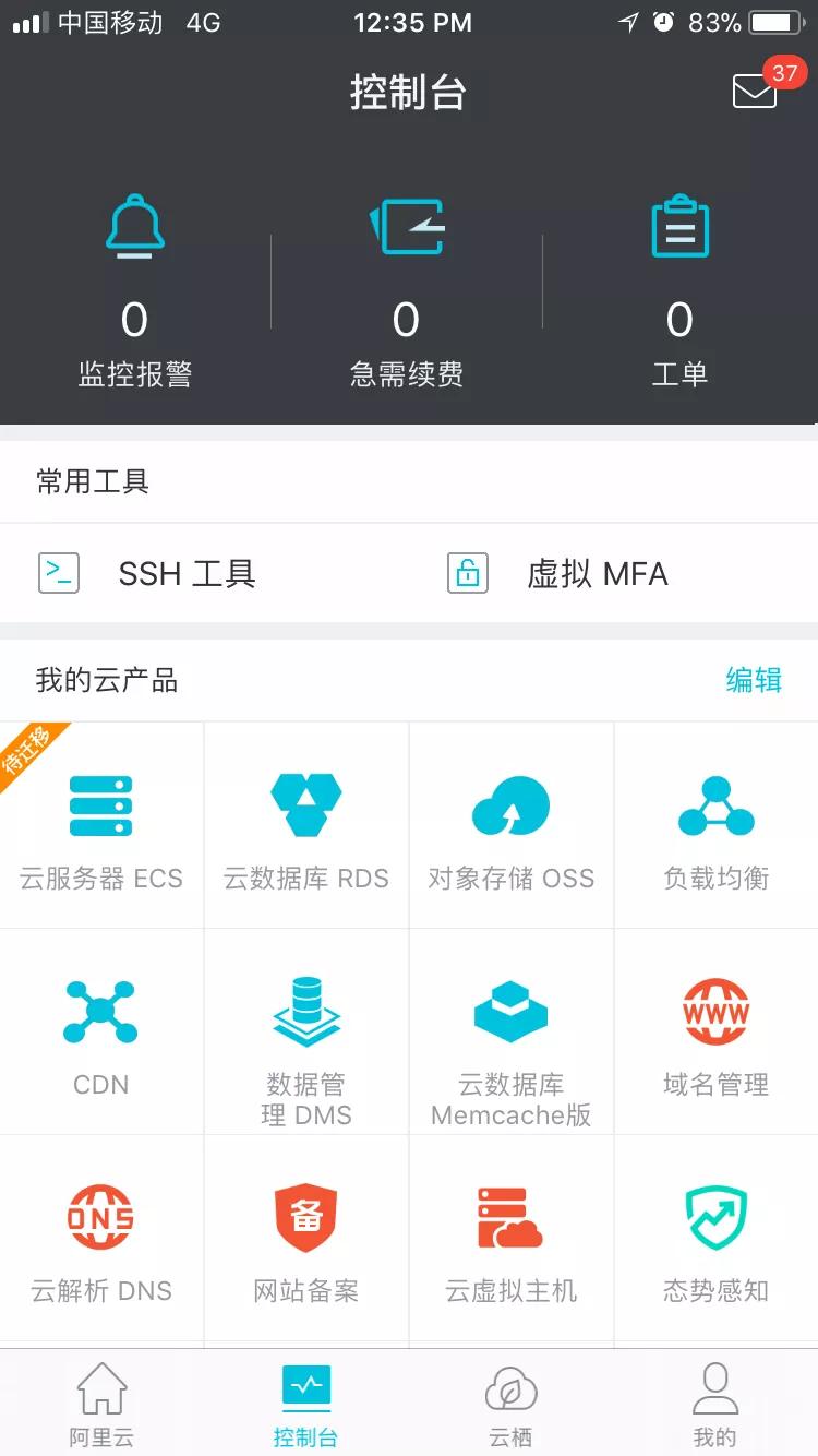 搭建网站cdn的方法