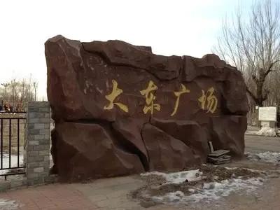 沈阳保利香槟国际周边有跑步的地方吗？
