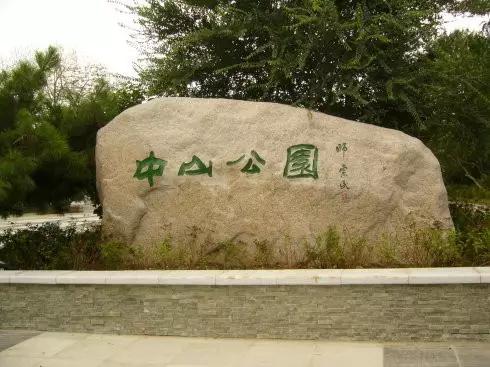 沈阳保利香槟国际周边有跑步的地方吗？