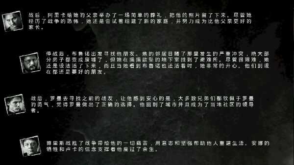 你喜欢玩生存游戏还是大逃杀游戏？