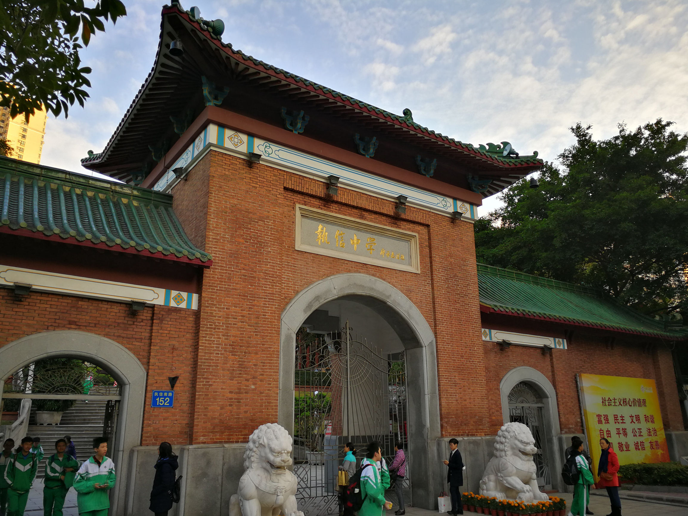 广州市什么高中最好