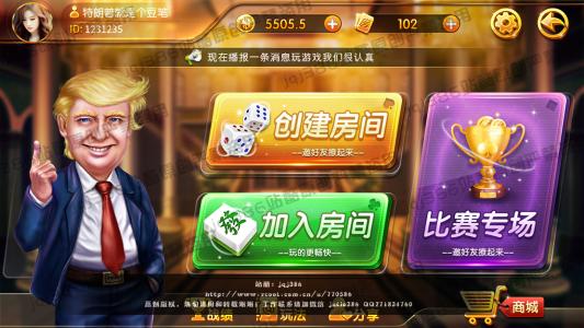 app棋牌开发私人技术