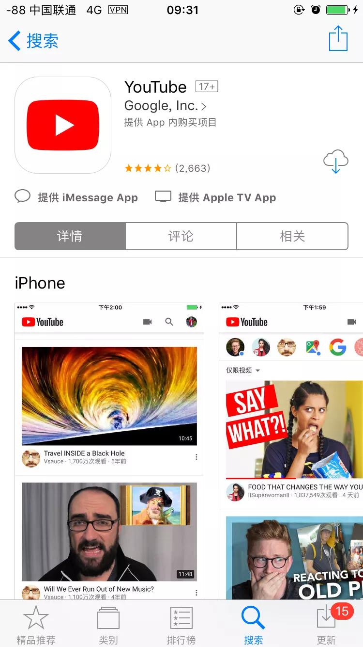 海外生活心动日常app，海外生活vlog