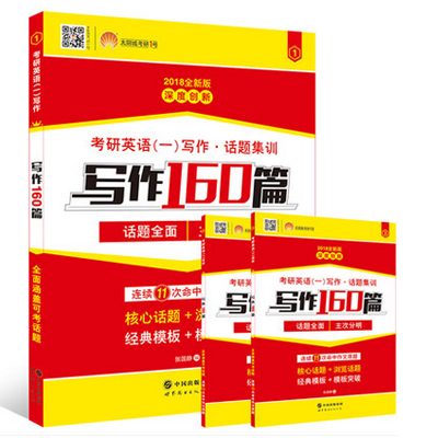 7次考研4个学位（研究生毕业论文答辩要答辩多少次？）