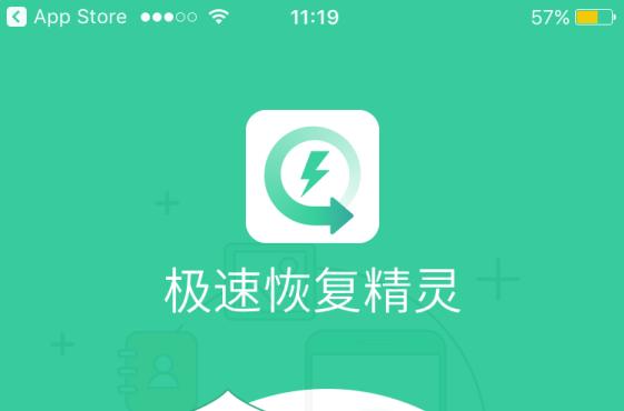 原来的微信怎么找回?:帮我找回微信 原来的微信怎么找回?:帮我找回微信