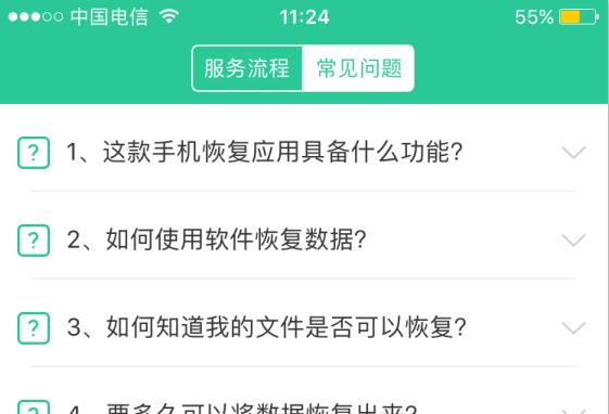 原来的微信怎么找回?:帮我找回微信 原来的微信怎么找回?:帮我找回微信