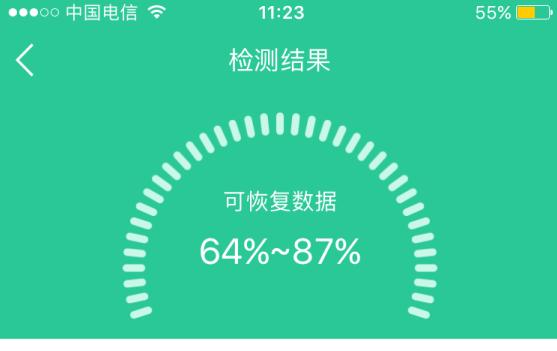 原来的微信怎么找回？：帮我找回微信