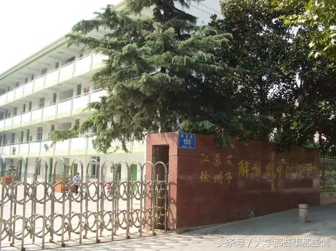 南宁解放路小学怎么样? 南宁解放路小学怎么样?