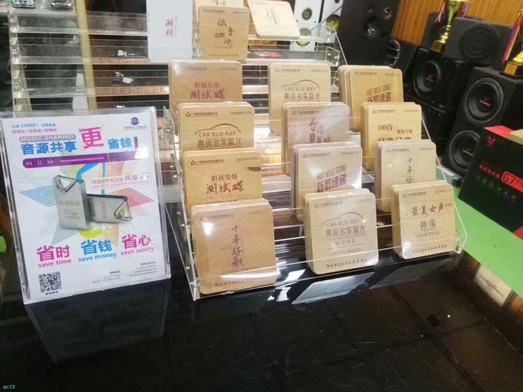 奔驰音响改装