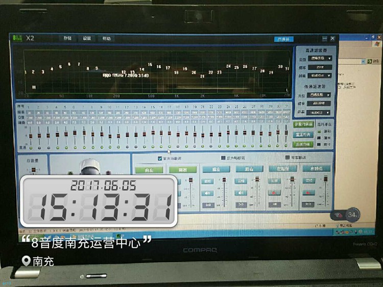 奔驰音响改装
