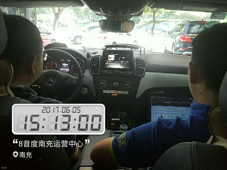 奔驰音响改装