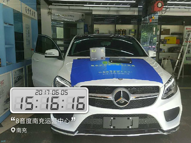 奔驰音响改装