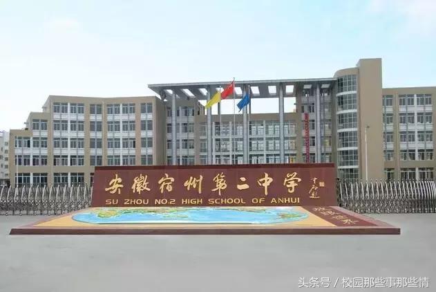 合肥市45中成绩怎么样