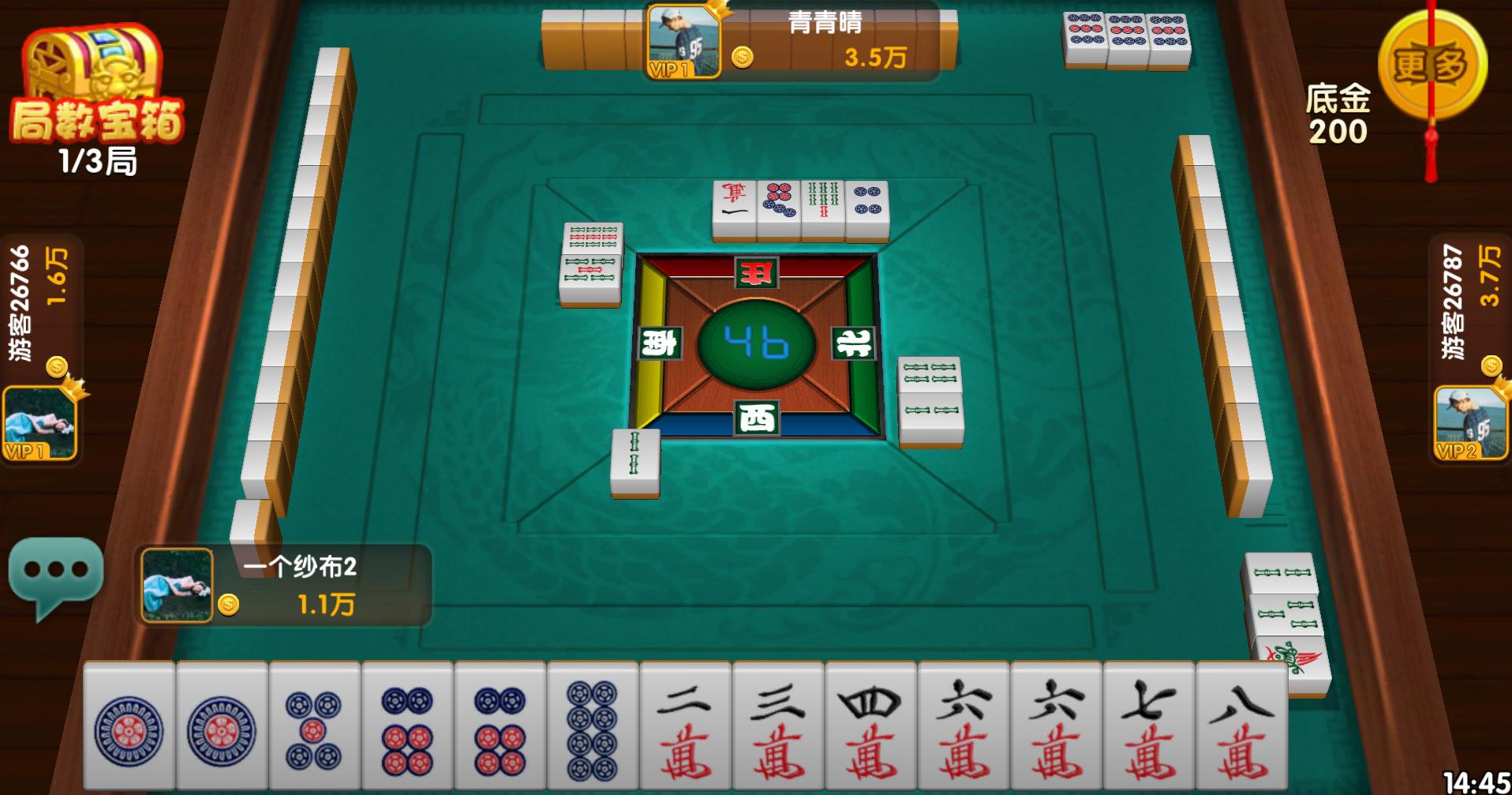 长沙麻将怎么玩，有什么特别的技巧吗？