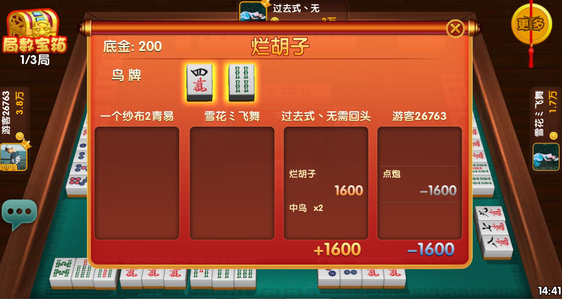 长沙麻将怎么玩，有什么特别的技巧吗？