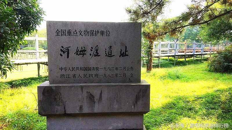 宁波市河姆渡有什么玩的