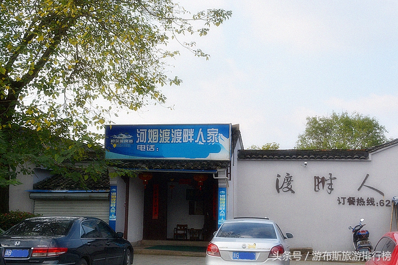 宁波市河姆渡有什么玩的