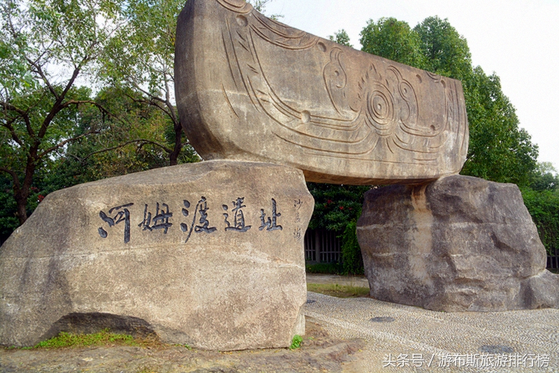 宁波市河姆渡有什么玩的